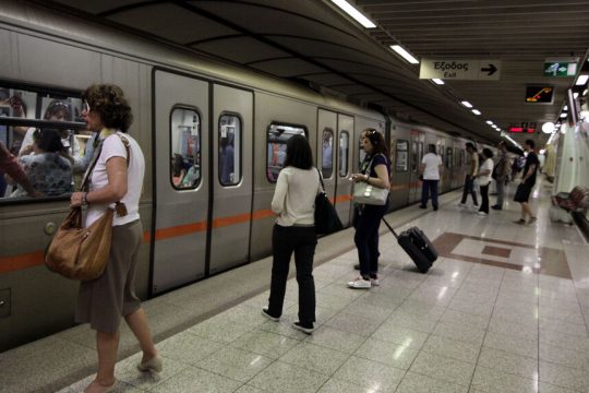 metro